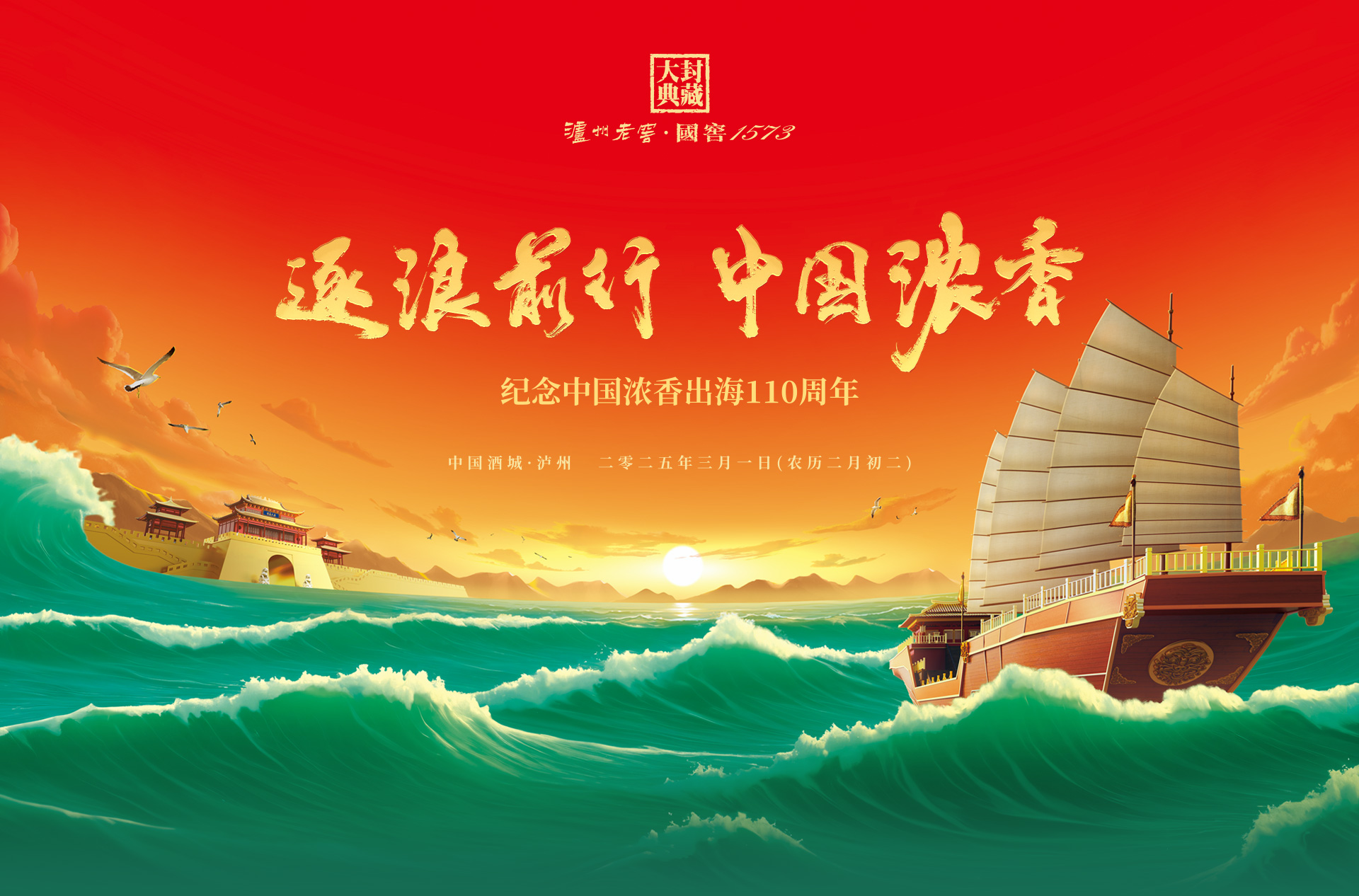 大奖国际·18dj18(中国)官方网站