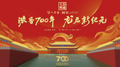 大奖国际·18dj18(中国)官方网站